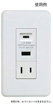 Amazon.co.jp: 【TERADA】USB-R3704BK 埋込USB給電用コンセント